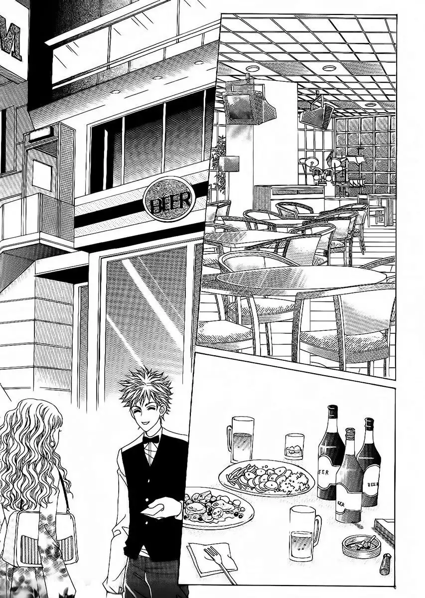 Boy of the Female Wolf Chapter 93 12